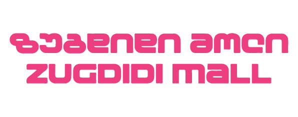 ლოგოები 20-11