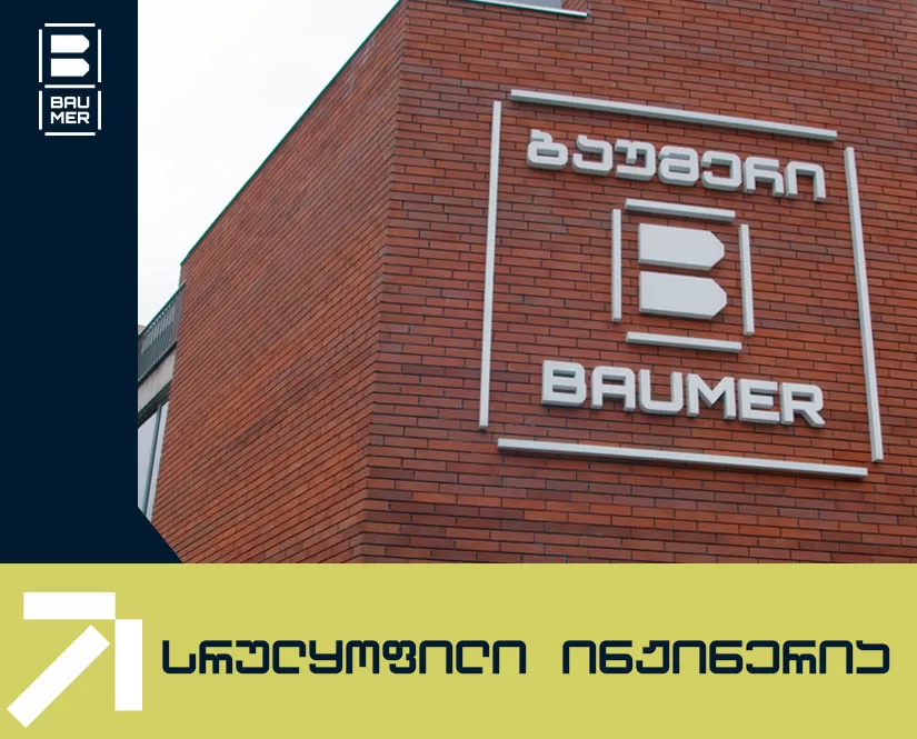 baumer office picture